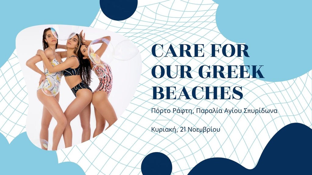 Care for: Our Greek Beaches!